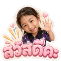 840810993