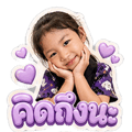 840810996