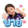840811005