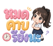 840811026