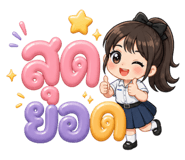 840811044
