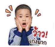 840811282