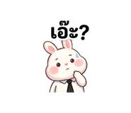 840811332