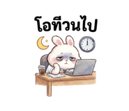 840811342