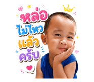 840811503