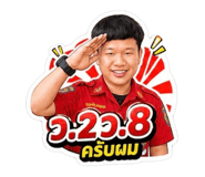 840811530