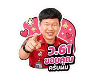 840811531