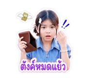 840811651
