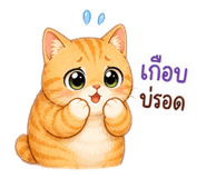 840811670