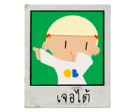 840812066