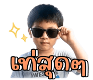 840812424