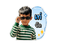 840812526