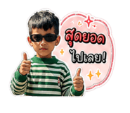 840812533
