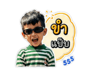 840812535