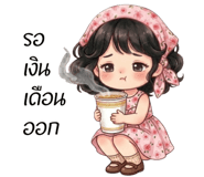 840812997