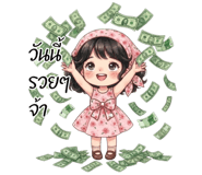 840812998