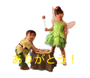 840813054
