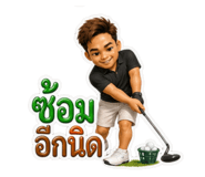 840813061