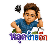 840813068