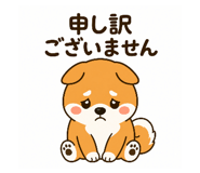 840813505