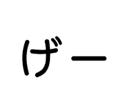 840813556