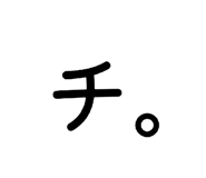 840813559