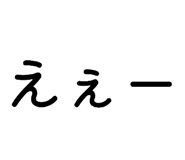 840813567