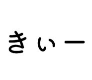 840813573