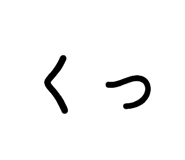 840813574