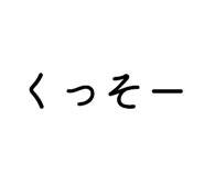 840813575