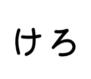 840813577