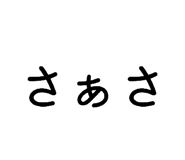 840813580