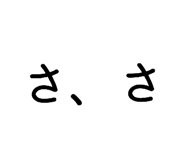 840813581