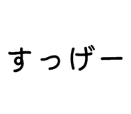 840813584