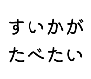 840813586