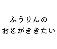 840813588