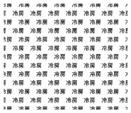 840813590