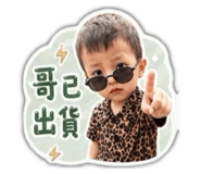 840814590