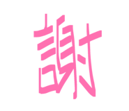 840814848