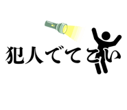 840815530