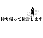 840815539
