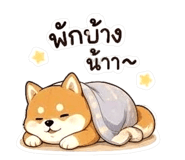 840816409