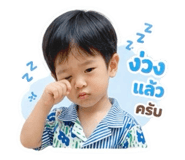 840816528
