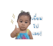840816549