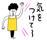 840817033