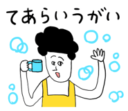 840817038