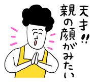 840817046