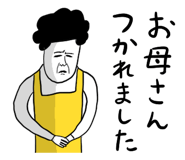 840817053