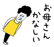 840817063
