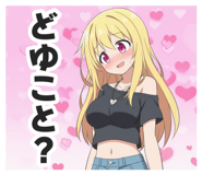 840817208
